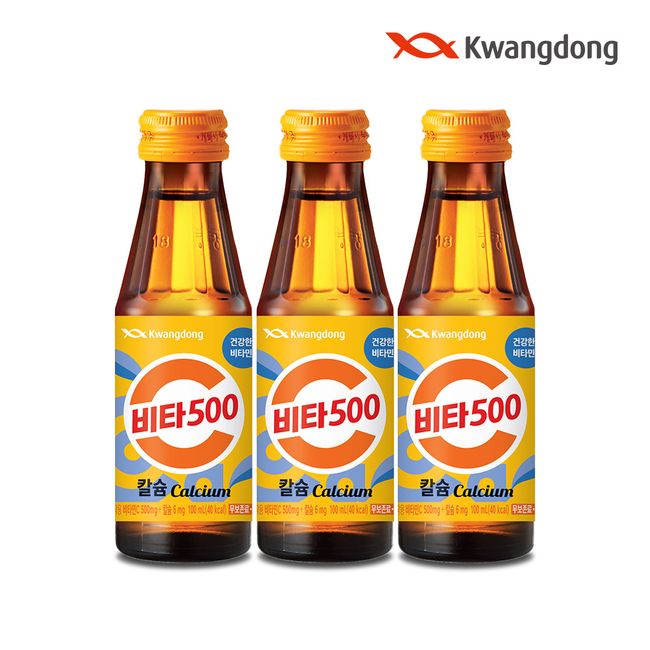 (Directly managed in Guangdong) Vita500 Calcium 100ml 30 bottles