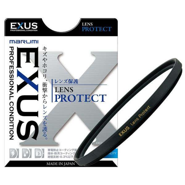 MARUMI EXS46LPRO camera filter