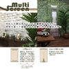 Fullness Multi-Screen Garden Tool 33.5 x 70.9 inches (85 x 180 cm)