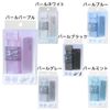 Mild Color Cosmetics [Accessory Case & Mirror & Comb] Compact 3-Way Case [Pearl Black]