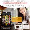 Yuuki Pharmaceutical SP Black Vinegar, 30 Day Supplement, 60 Balls, Supplement, Vinegar, Capsules, Made in Japan, Kagoshima, Fukuyama Town, Citric Acid