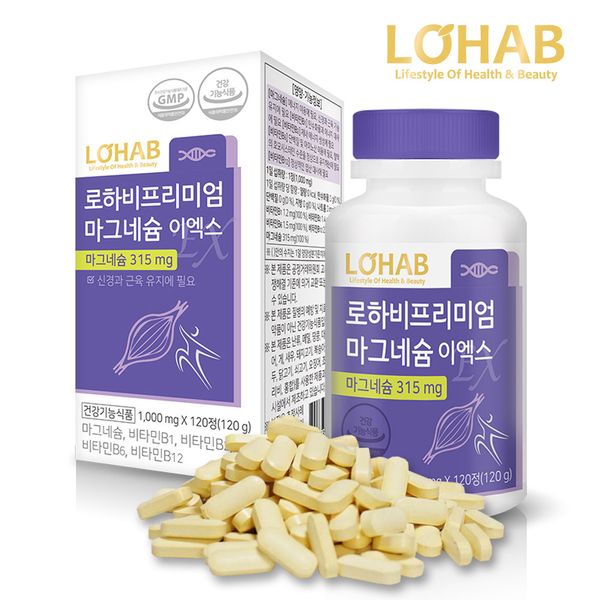 LOHAB Premium Magnesium EX Vitamin B Supplement, 120 Tablets, 1 Pack