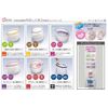 Genesis Japanese Delicates Mesh Laundry Wash for Net (Catch Set with Hooks)