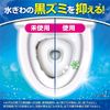 Bluelet Stampy Disinfecting Effects Plus Toilet Cleaning Agent, Super Mint, Main Unit, Approx. 30 Day Supply x 1, Stick Type, Disinfects Every Time You Flush