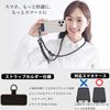Shoebill Smartphone Shoulder Strap, Shoulder Strap, Thick, Adjustable Length, Black and White Herringbone