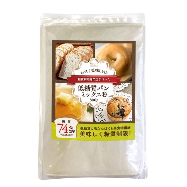 LOHAStyle Low Sugar Bread Mix Flour, 28.2 oz (800 g), Home Bakery, Steamed Bread, Low GI Sugar Reduction