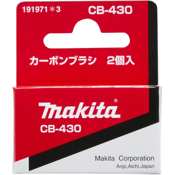 Makita Carbon Brush Model: 191971-3