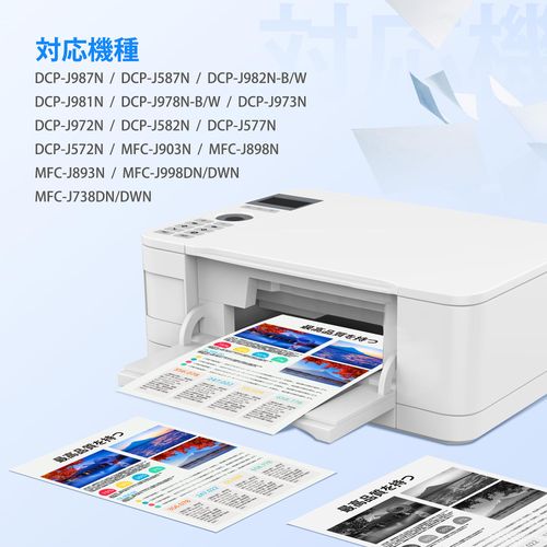 GPC Image Flex Brother Ink lc3111 4 Color Set LC3111-4PK LC3111 Compatible with Genuine Brother Ink Cartridge LC3111 LC3111BK Printer Ink J572N J577N J582N J978N J998DN J973N J982N J987 N Ink