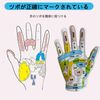Acupuncture Gloves [Clean with Yourself!] Acupuncture Palm Massage Push Stick Tool Goods