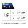 Sofy Safety Fit M Black