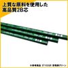 Kutsuwa ST102MT Starline Pencil, 2B, Mint Green