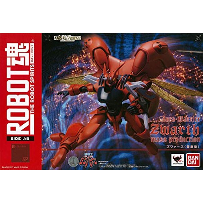 Robot Spirits Side AB Zwars (Mass Production Type) "Saint Warrior Dunbine" (Tamashii Web Store Limited)