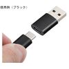 Trimate USB Type A to C Adapter Black TR-UAC001-BK