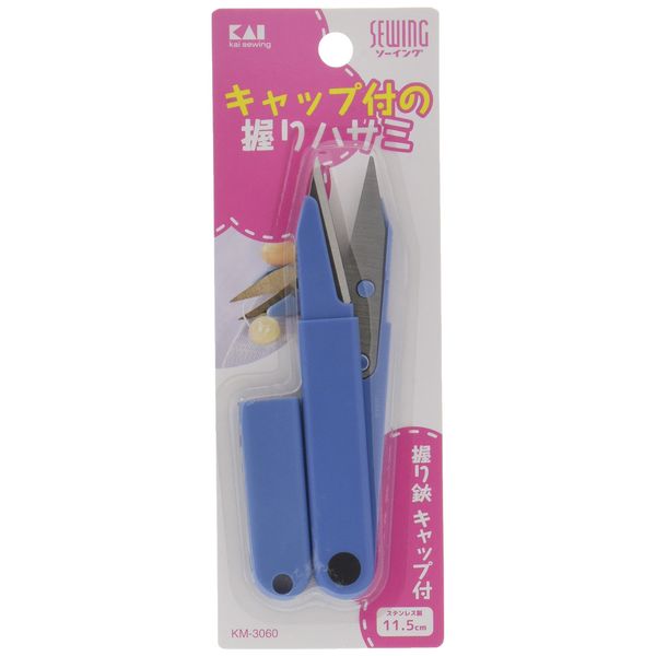 KM3060 Grip Scissors with Cap 4.5 inches (11.5 cm)