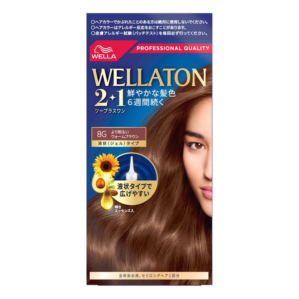 Wellaton 2+1 Liquid Type Hair Dye (Non-Pharmaceutical)