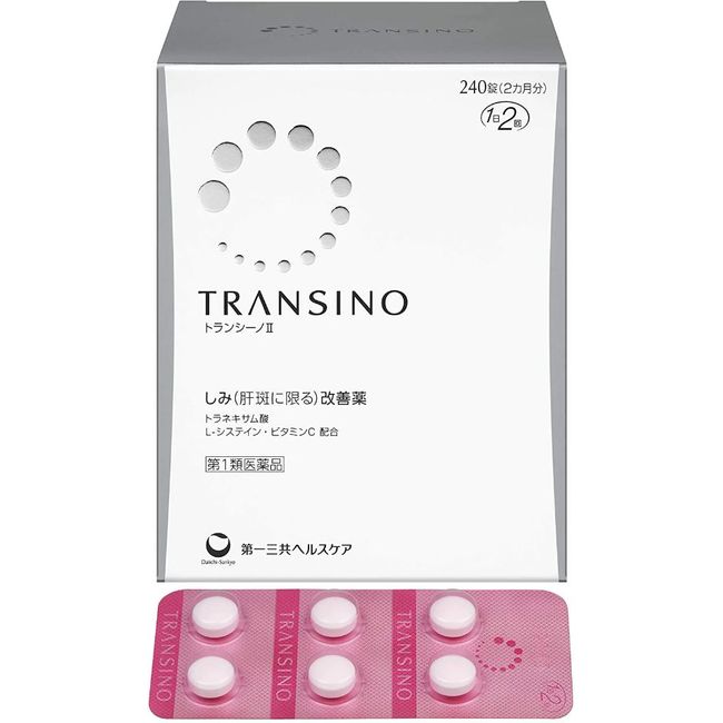 Transino II 240 tablets Melasma Dark Spots Treatment | 2 month using 