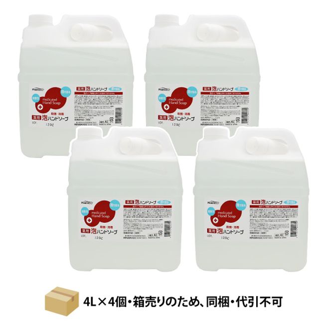 Pharmaact Medicated Hand Soap Weakly Acidic 1 Box 4L x 4 Pieces  Excluding some areas [Cash on delivery not available] [Directly shipped from manufacturer] Foam type refill 4L Kumano Yushi 4408 [Business] [Direct]