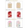 All 18 Kinds Amulet Bag Crystal Crystal with Nuts, G