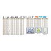 Fukusuke Industrial Boardon Rex 0.025 No. 11 4 Hole Plastic Mark 1 Case (5,000 Sheets)