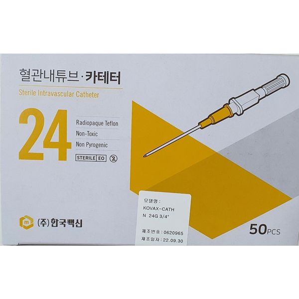 Hanbaek Catheter Medicut 24G 50EA, 50EA