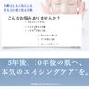 MUNOAGE High Concentration Eye Cream, Official Store Limited Set (Bonus Included), Repair Eye Cream, 0.5 oz (15 g), For Dry Eyes and Fine Lines, Pearl Extract, For Firm Eyes