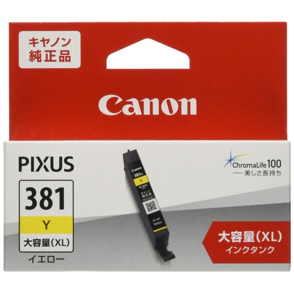 Canon BCI-381XLY Genuine Ink Cartridge, Yellow, High Capacity Type