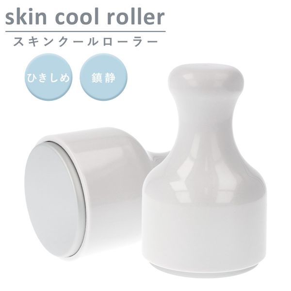 Pore care Face roller Ice roller Cool roller Face care Beautiful skin Skin care Aging care Self care Eye care Facial beauty device Face massage Facial roller