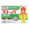 [Second-class OTC drug] Stopper antidiarrheal EX 12 tablets for elementary and junior high school students