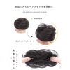 SATPULOT Bun Wig Scrunchie Wig Women's Volume Kimono Yukata Everyday Use Volume Increase Hair Ornament Japanese Dress Chignon Hair Ornament Fashionable Popular Coming-of-Age Ceremony Graduation Ceremony Easy to Wear Natural Feel (Direct Dark Brown)