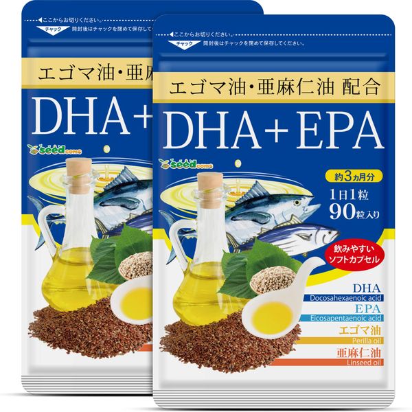 Seed Coms DHA+EPA Flaxseed Oil Formulated with Egoma Oil, Approx. 6 Month Supply, 180 Capsules, Blue Fish