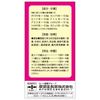 【指定第2類医薬品】十方便秘薬 48錠