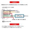 Toyota Daihatsu LED On/Off Switch with Harness