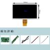 VSDISPLAY 7" IPS LCD Panel 1024x600 HDMI LCD Control