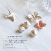 paziko Resin Tools Gem Droplets, Pom Pom for Attachment 403263