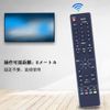 TV Remote Control NH200UD Remote Control for Philips DX BRCADFEC Replacement Remote Control