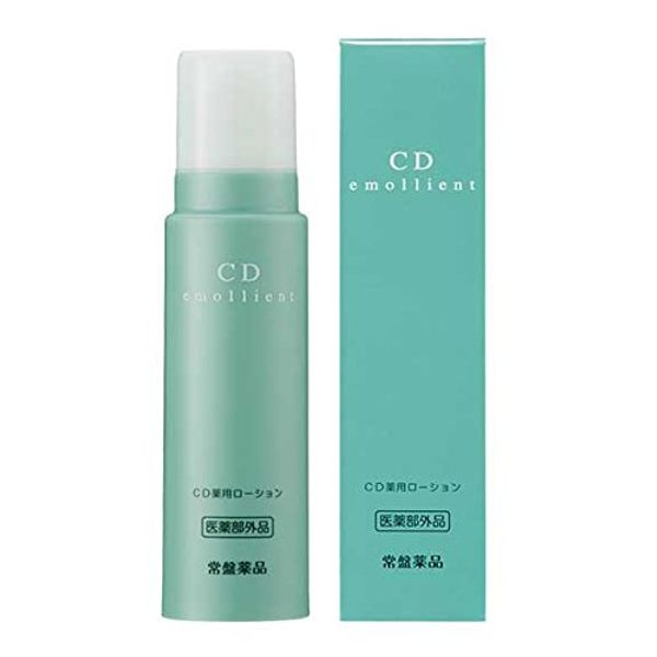 CD Medicated Lotion