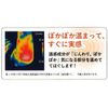 Aura Warming Cream, Rakusoku Rakusa, Glucosamine Body Cream, 1 Bottle