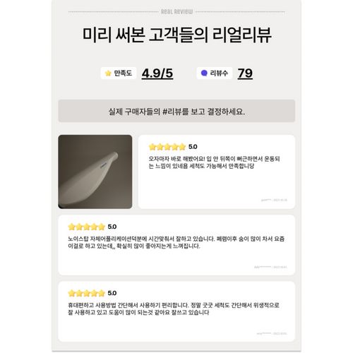 Patented Noisetop Sleep Noise Improvement Exercise Equipment Training Lung Capacity Upper Airway Muscle Function Mouth Opening Tape Silencer Tongue Exercise Strengthening Respiratory Muscles