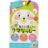 Lucky Wink KN700