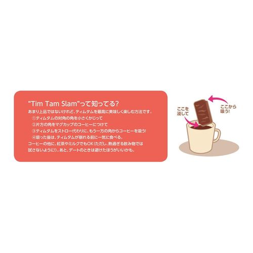 Arnotts Tim Tam Original 3 Pack (Original)