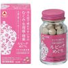 【第2類医薬品】ルビーナめぐり 60錠 ×3