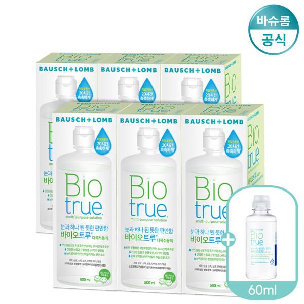 Biotrue 500ml x 6 + Travel 60ml Lens Cleaning Liquid Soft Lenses