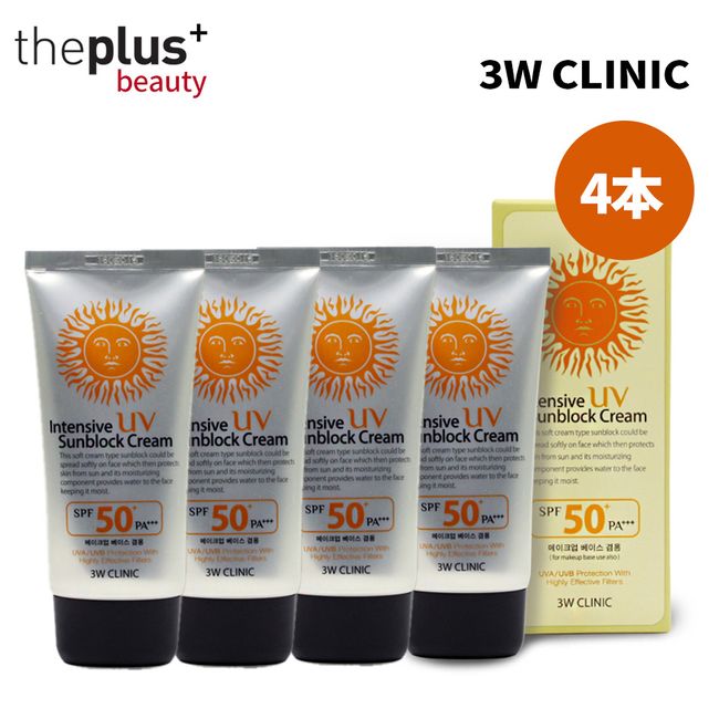 [3W CLINIC] [Set of 4] Intensive UV Sunblock Cream 70ml SPF50+ PA+++ #Sunscreen Cream Sun Cream Makeup Base UV Care Cospa Korean Cosmetics [Directly from Korea]