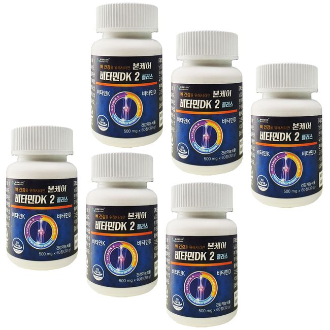 Boncare Vitamin DK2 Plus 6 Bottle Set (for 12 months)