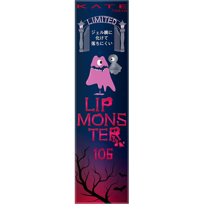 kate lip monster 106