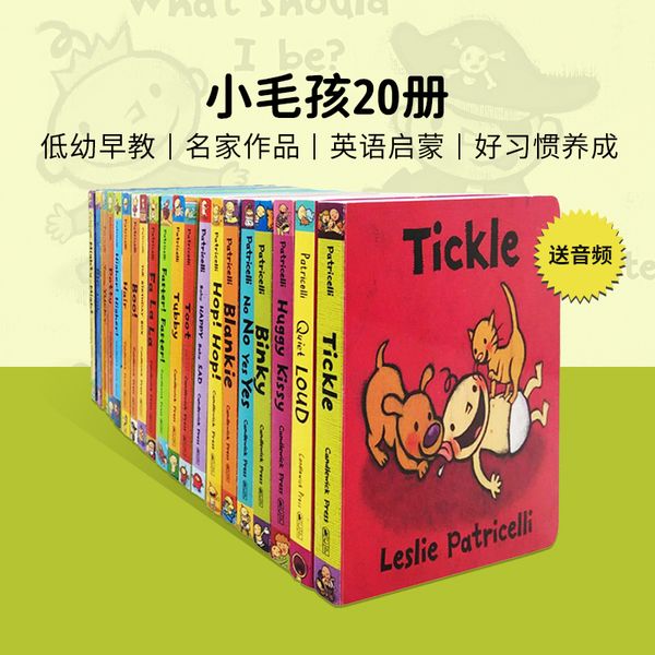 知名作家Leslie Patricelli 小毛孩20册 一根毛小脏孩系列 英文原版绘本 yummy yucky 早教启蒙认知纸板书合售 0-3岁