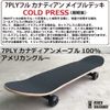 Heaven Skateboard Complete GEOMETORY D 31x7.75