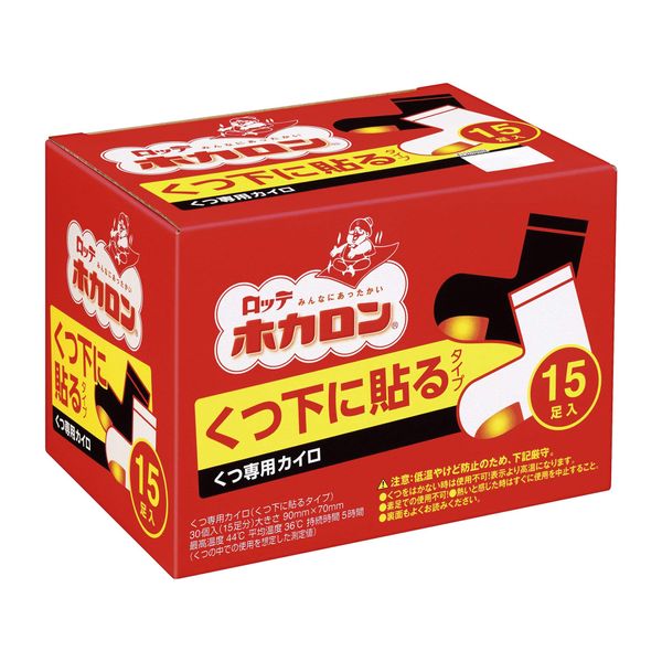 Hocaron Stick Under Socks, 15 Pairs x 10 Packs
