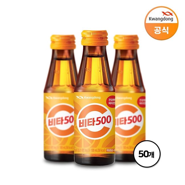 Guangdong Vita 500 100ml X 50 Bottles, 50