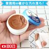LEC Mirror Remover (Mirror Cleaner)